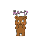 ウインクくまさんのほめスタンプ（個別スタンプ：16）