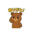 ウインクくまさんのほめスタンプ（個別スタンプ：18）