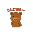 ウインクくまさんのほめスタンプ（個別スタンプ：21）