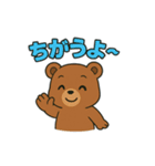 ウインクくまさんのほめスタンプ（個別スタンプ：22）