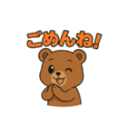 ウインクくまさんのほめスタンプ（個別スタンプ：23）