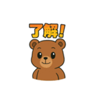 ウインクくまさんのほめスタンプ（個別スタンプ：24）