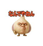 ツッコミにんにくの関西風スタンプ（個別スタンプ：1）