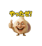 ツッコミにんにくの関西風スタンプ（個別スタンプ：2）