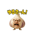 ツッコミにんにくの関西風スタンプ（個別スタンプ：8）