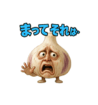 ツッコミにんにくの関西風スタンプ（個別スタンプ：9）