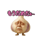 ツッコミにんにくの関西風スタンプ（個別スタンプ：10）