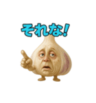 ツッコミにんにくの関西風スタンプ（個別スタンプ：11）