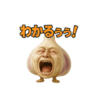 ツッコミにんにくの関西風スタンプ（個別スタンプ：12）