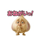 ツッコミにんにくの関西風スタンプ（個別スタンプ：13）