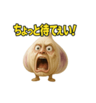 ツッコミにんにくの関西風スタンプ（個別スタンプ：14）