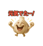ツッコミにんにくの関西風スタンプ（個別スタンプ：17）