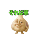 ツッコミにんにくの関西風スタンプ（個別スタンプ：19）