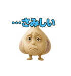 ツッコミにんにくの関西風スタンプ（個別スタンプ：20）