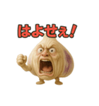 ツッコミにんにくの関西風スタンプ（個別スタンプ：21）