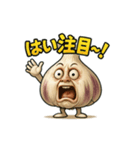 ツッコミにんにくの関西風スタンプ（個別スタンプ：22）