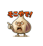 ツッコミにんにくの関西風スタンプ（個別スタンプ：23）