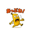 関西バナナのツッコミスタンプ（個別スタンプ：14）