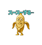 関西バナナのツッコミスタンプ（個別スタンプ：21）