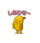 関西バナナのツッコミスタンプ（個別スタンプ：28）