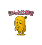 関西バナナのツッコミスタンプ（個別スタンプ：32）