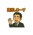 スーツ男のちょいウザ敬語スタンプ（個別スタンプ：2）
