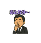 スーツ男のちょいウザ敬語スタンプ（個別スタンプ：3）