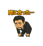 スーツ男のちょいウザ敬語スタンプ（個別スタンプ：4）