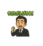 スーツ男のちょいウザ敬語スタンプ（個別スタンプ：5）