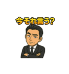 スーツ男のちょいウザ敬語スタンプ（個別スタンプ：6）