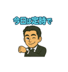 スーツ男のちょいウザ敬語スタンプ（個別スタンプ：10）