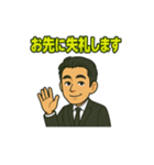 スーツ男のちょいウザ敬語スタンプ（個別スタンプ：11）