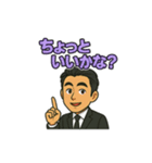 スーツ男のちょいウザ敬語スタンプ（個別スタンプ：13）