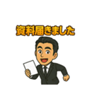 スーツ男のちょいウザ敬語スタンプ（個別スタンプ：14）
