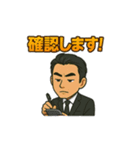 スーツ男のちょいウザ敬語スタンプ（個別スタンプ：15）