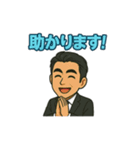 スーツ男のちょいウザ敬語スタンプ（個別スタンプ：16）