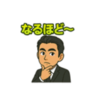 スーツ男のちょいウザ敬語スタンプ（個別スタンプ：17）