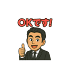 スーツ男のちょいウザ敬語スタンプ（個別スタンプ：18）