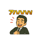 スーツ男のちょいウザ敬語スタンプ（個別スタンプ：21）