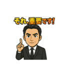 スーツ男のちょいウザ敬語スタンプ（個別スタンプ：22）