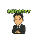 スーツ男のちょいウザ敬語スタンプ（個別スタンプ：23）