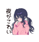 深夜の病みポエム★メンヘラ女子（個別スタンプ：1）