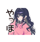 深夜の病みポエム★メンヘラ女子（個別スタンプ：2）
