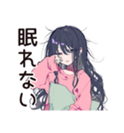 深夜の病みポエム★メンヘラ女子（個別スタンプ：4）