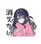 深夜の病みポエム★メンヘラ女子（個別スタンプ：5）
