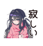 深夜の病みポエム★メンヘラ女子（個別スタンプ：8）