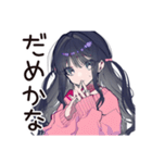 深夜の病みポエム★メンヘラ女子（個別スタンプ：18）