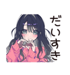 深夜の病みポエム★メンヘラ女子（個別スタンプ：23）