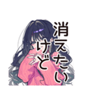 深夜の病みポエム★メンヘラ女子（個別スタンプ：25）