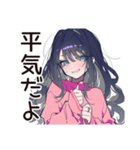 深夜の病みポエム★メンヘラ女子（個別スタンプ：28）